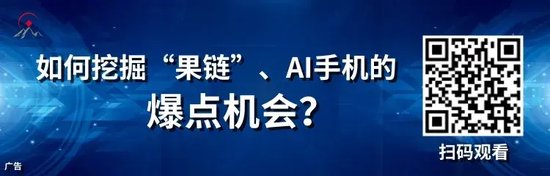 巴菲特的“最爱”又嗨了！这些A股产业链公司将迎爆点？  第3张