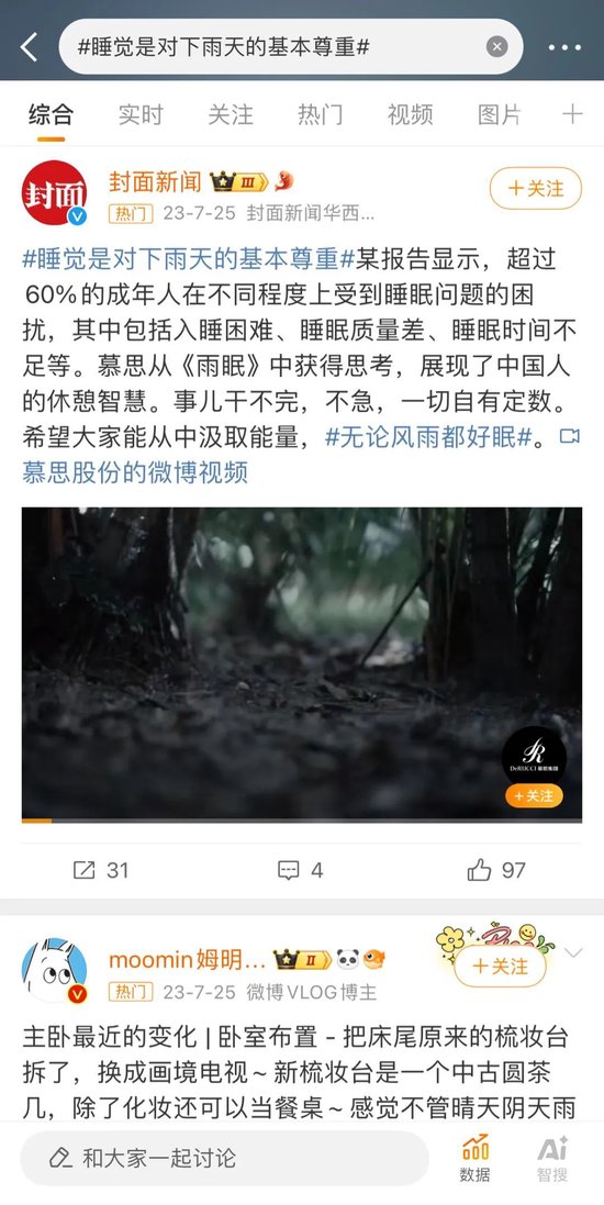 当年轻人硬控社交场，品牌如何修好“青春术”？