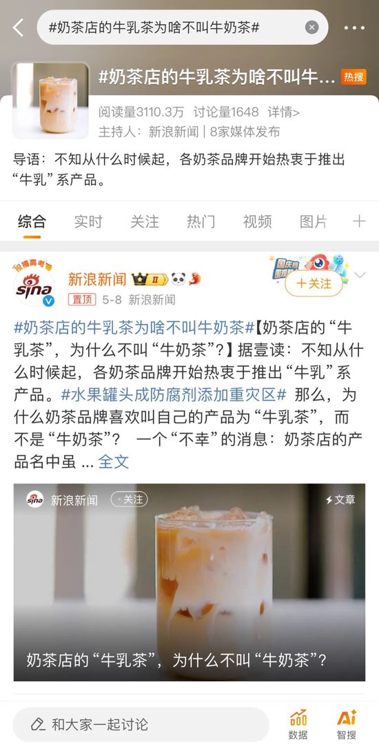 当年轻人硬控社交场，品牌如何修好“青春术”？  第6张