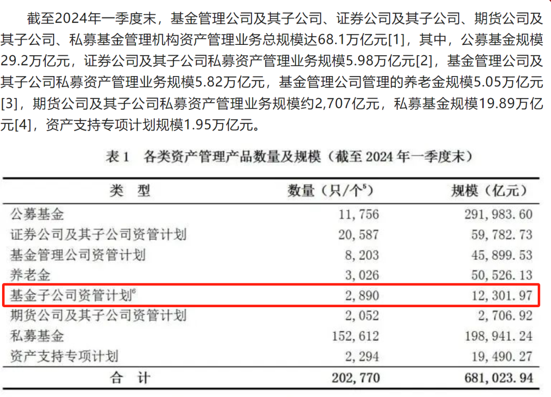 决议解散！又一家！  第5张