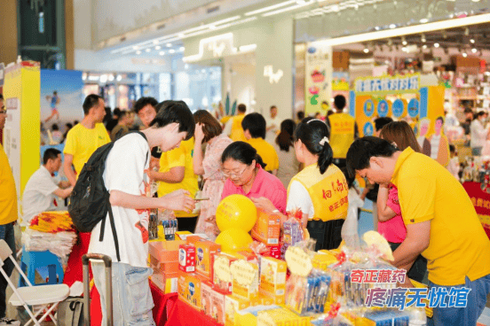 奇正藏药疼痛无忧馆落地济南 携手漱玉平民关爱“沉默的父亲”