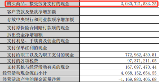 联合创始人家暴妻子被公诉，背后AI牛股拓维信息“傍上”华为？  第4张