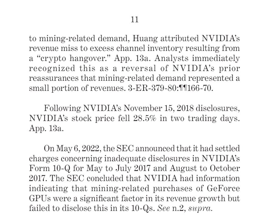 英伟达、黄仁勋是否够得上证券虚假陈述诉讼？美国高院决定审理一番  第4张