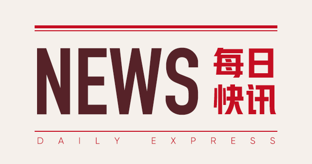 伦铜、伦铅、伦锌等 LME 期货实时报价：截至 6 月 18 日 09:30，伦铜涨 0.13%