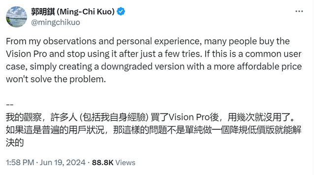 低价或难挽救！最懂苹果分析师：据观察Vision Pro用几次就没用了  第1张