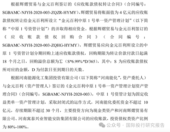 鸿博股份全家卖公司套现佳话背后：华英证券和中信证券是财务顾问数据打架有人造假！