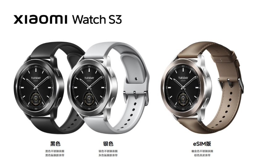 小米 Watch S4 智能手表现踪迹：预估支持 eSIM、搭载 HyperOS 2.0  第2张