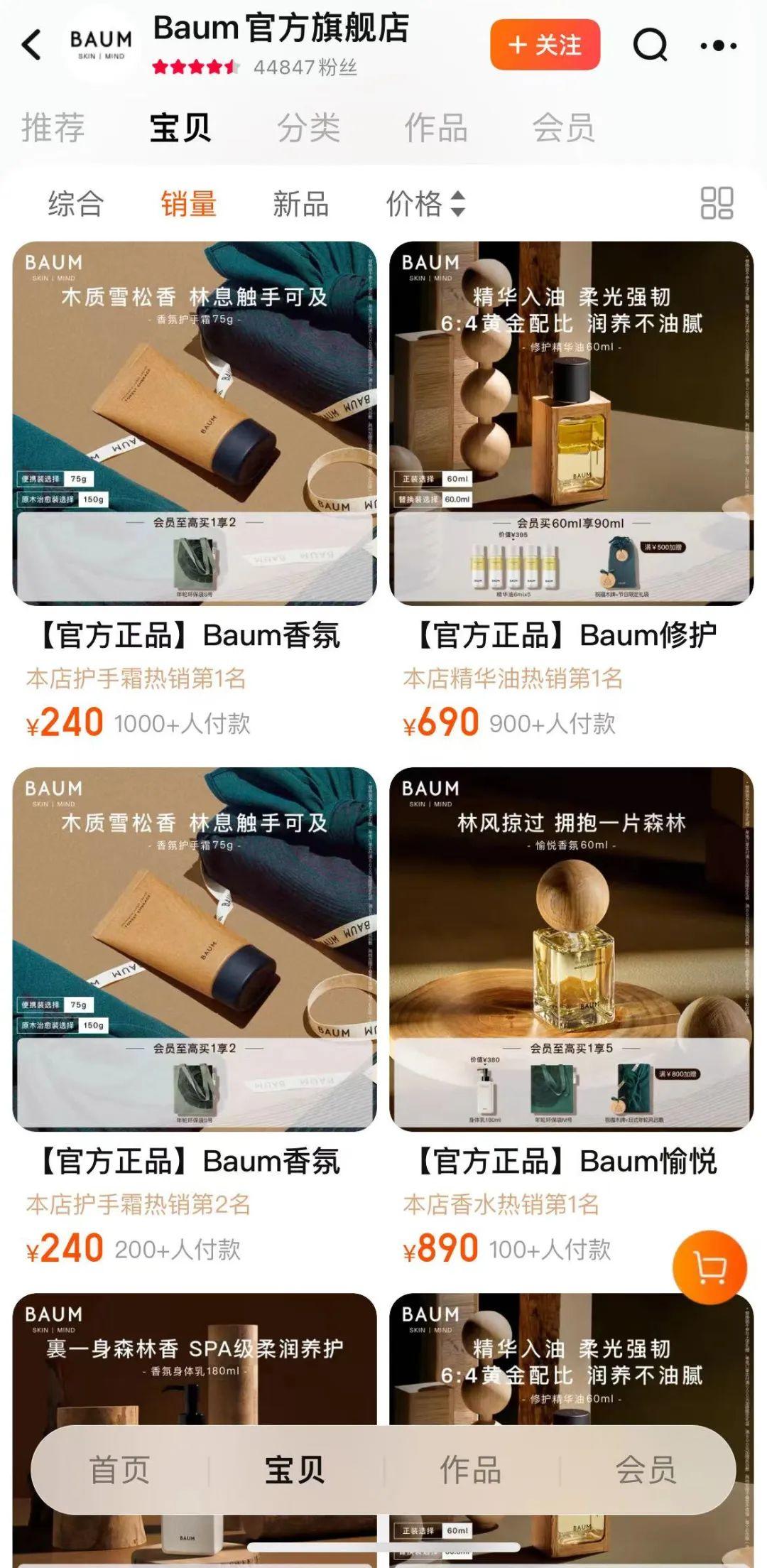 知名品牌宣布：闭店！咋回事？这一赛道格局生变，国货强势崛起