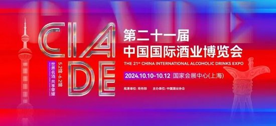 志合谋远 共济向荣——“2024中国啤酒T5峰会”在云南大理召开  第12张