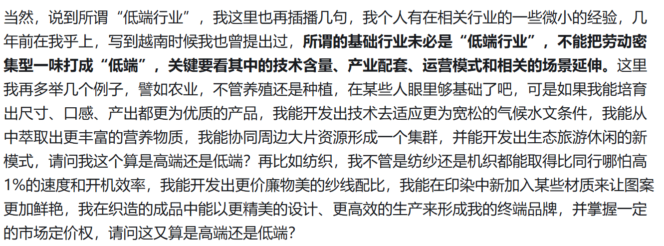 阵痛与希望：中国经济的“破茧”时刻  第22张