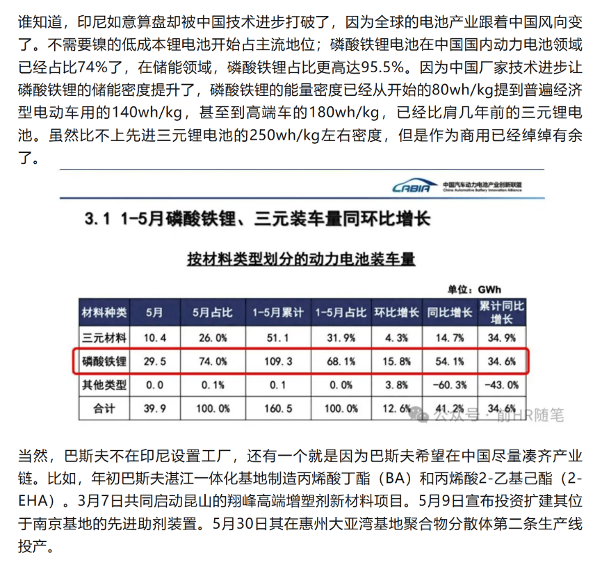 阵痛与希望：中国经济的“破茧”时刻  第41张