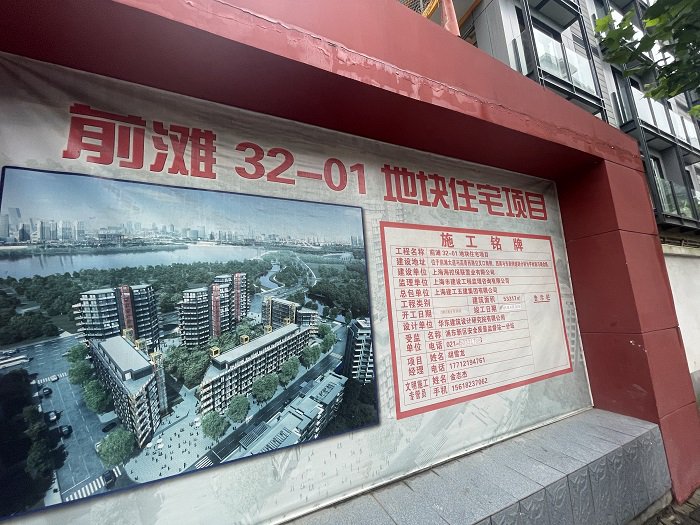 拿地八年入市，装修降标、擅改设计？ 格力地产上海“网红盘”陷入纠纷泥沼