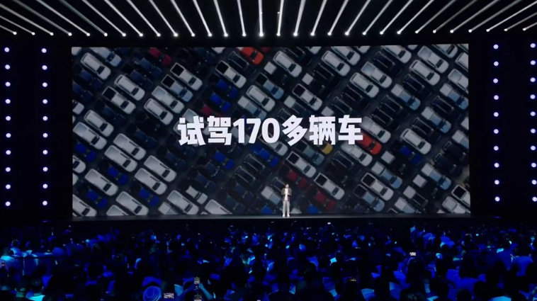 雷军2024年度演讲：人生不能后退！