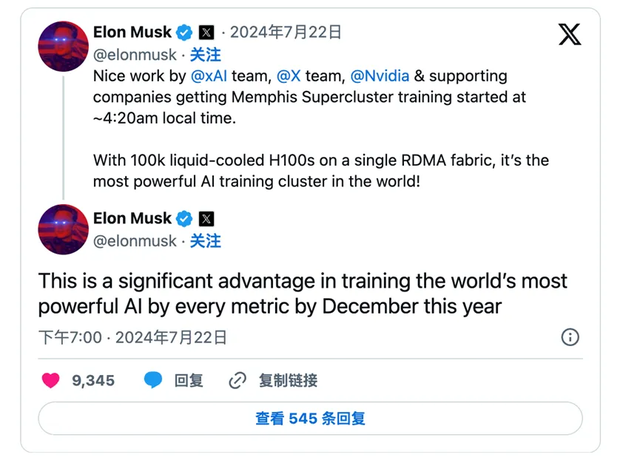 Elon Musk用100000个H100，打造全球最强集群