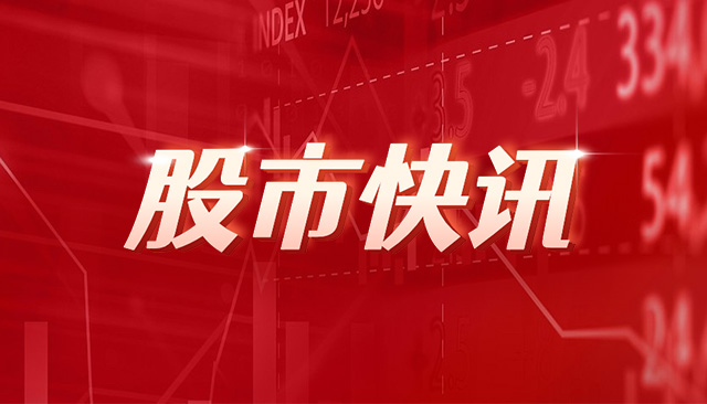 科沃斯高级管理人员徐伟强持股减少6万股
