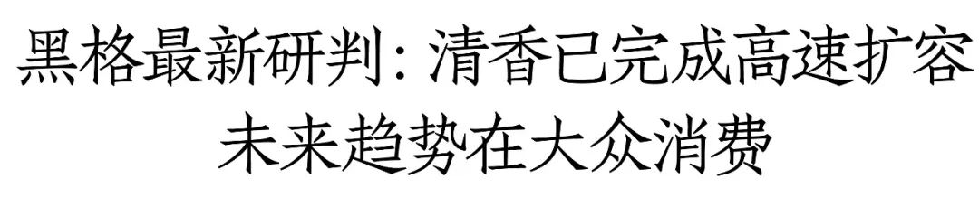 白酒专家：行业正经历残酷的商业环境，至少将持续五年