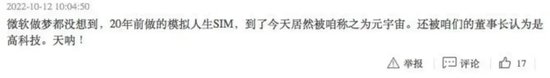 中青宝实控人被抓不公告！不省心的一家子……