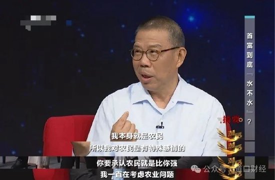 被网暴180天、财富蒸发1800亿后，昔日首富终于坐不住了  第1张