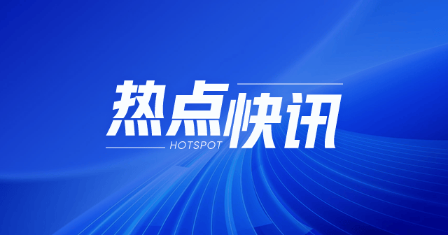 广西桂鑫：8 月 16 日建材价格下调 30 元