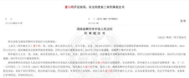 网红“铁头”在杭州被抓 账号已在多个社交平台被封禁