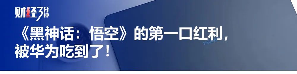 突发！拼多多迎来最大暴跌  第7张