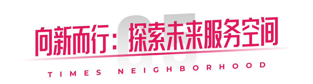 时代邻里2024年中期业绩公布，毛利率约21.8%  第17张