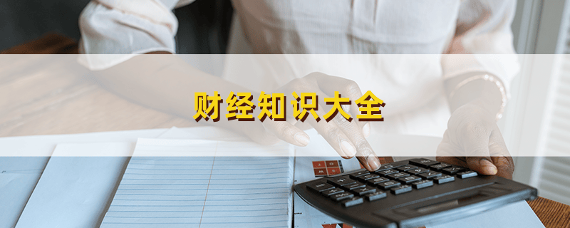 如何使用金融服务平台的金融机构卡进行取款？这种取款方式的安全性如何？  第1张