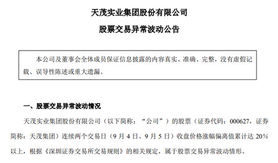 赔付支出翻22倍 亏损超7亿！“迷航”的国华人寿养老布局只欠东风？  第2张