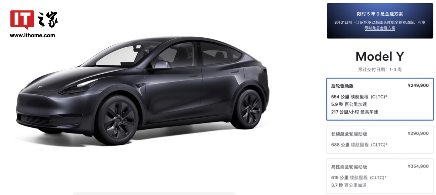 特斯拉 Model Y 焕新版伪装车现身美国加州，尾部有望换用贯穿式灯带  第3张