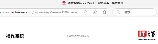 消息称华为 HarmonyOS 将推 4.4 版本，问界汽车超级桌面 2.0 功能已支持鸿蒙 4.3.X 及以上系统手机  第5张