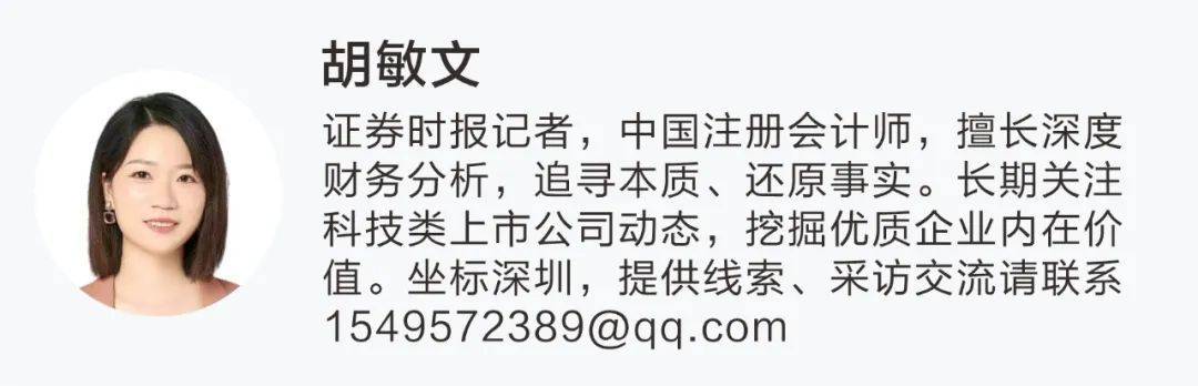 严监管力度不减！今晚这4家上市公司“有事”！  第1张