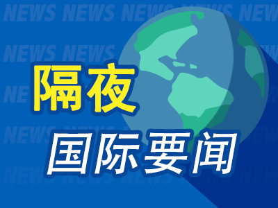 隔夜要闻：美股收高 特斯拉大跌 Cybercab令人失望 波音将裁员17000人 穆迪下调大众汽车展望至负面  第1张