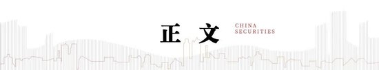 中信建投陈果：拉锯战，涨不躁跌不馁  第2张