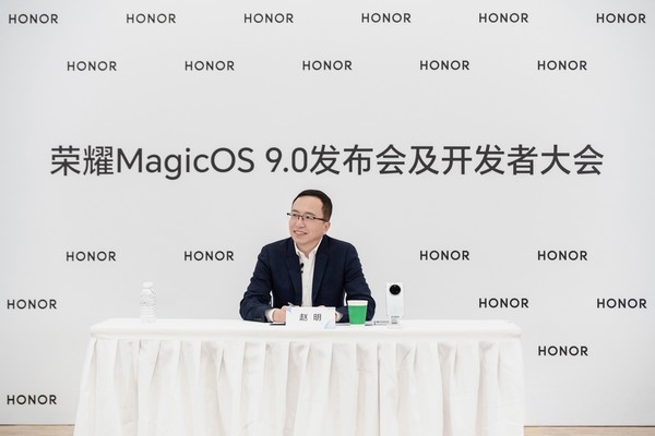 赵明：荣耀是AI时代的孤勇者 MagicOS 9.0让未来已来  第3张