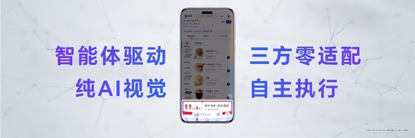 赵明：荣耀是AI时代的孤勇者 MagicOS 9.0让未来已来  第4张