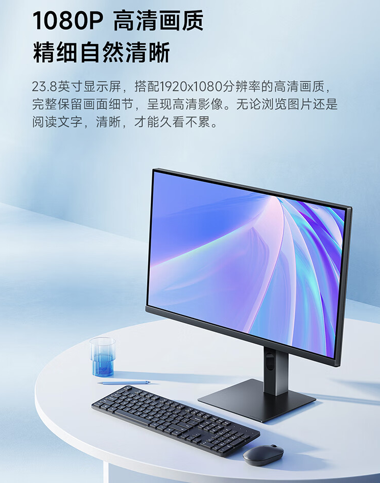 小米 Redmi 显示器 A24 多功能支架版首销：100Hz 高刷 IPS 硬屏，519 元  第3张