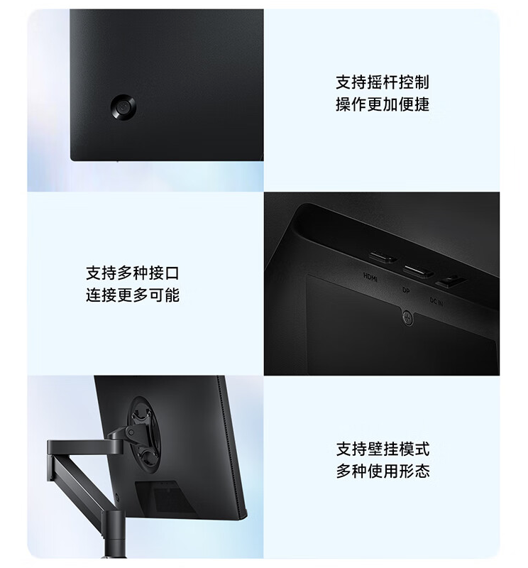 小米 Redmi 显示器 A24 多功能支架版首销：100Hz 高刷 IPS 硬屏，519 元  第5张