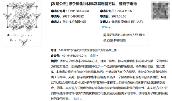 TechWeb微晚报：仰望U9打破中国汽车极速记录，日系车企在华销量持续下滑  第3张