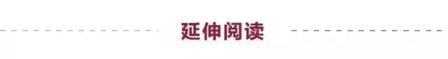 叶国富自曝：63亿收购永辉的台前幕后  第5张