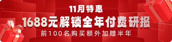 主打服务器PCB，但市占率还很低，广合科技：业绩有改善，但上下游“夹心饼干”缺议价能力  第4张