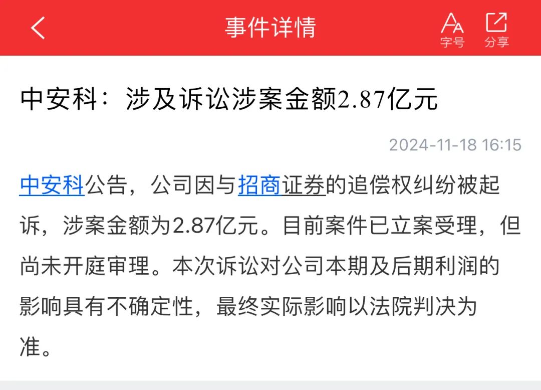 晚报| 中央空管委即将在六个城市开展eVTOL试点！高盛又发声了！11月18日影响市场重磅消息汇总  第7张