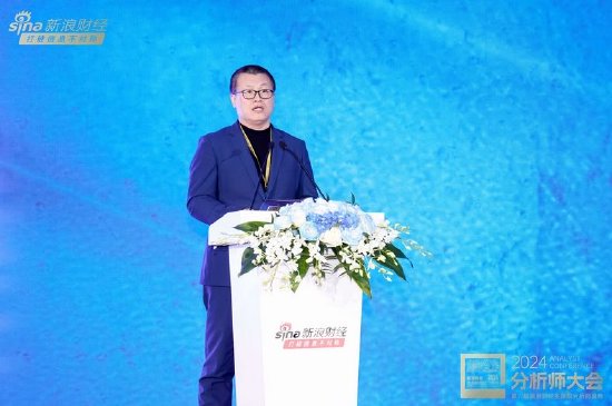 新浪财经CEO邓庆旭：致力让金麒麟分析师评选更具权威性、纯洁性与神圣性  第1张