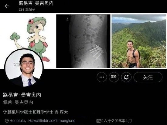 枪杀联合健康保险CEO案细节汇总：凶手被捕入狱不能保释，美网友：释放他！  第4张