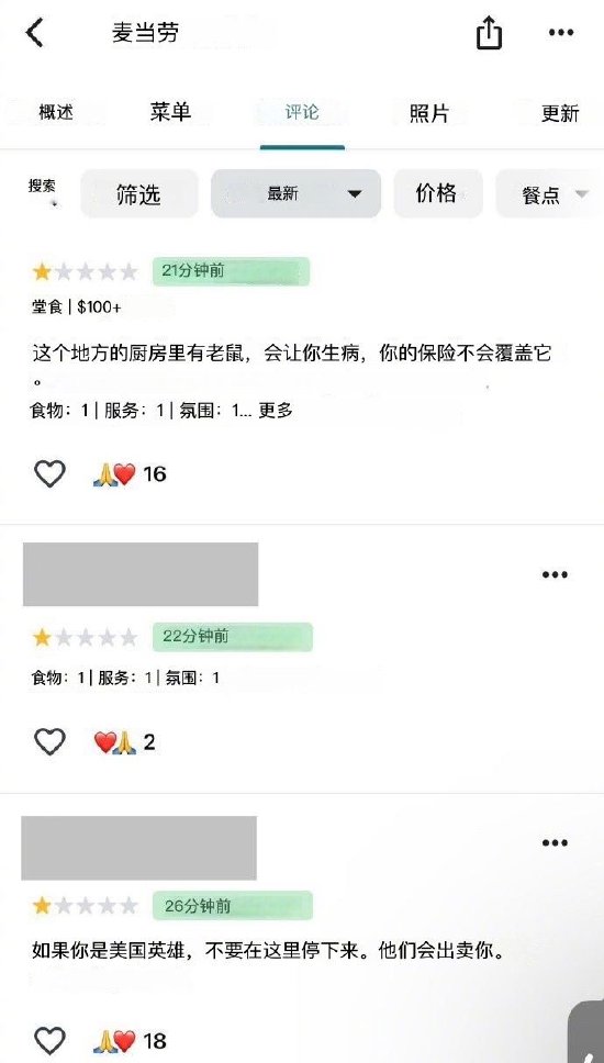 枪杀联合健康保险CEO案细节汇总：凶手被捕入狱不能保释，美网友：释放他！  第8张