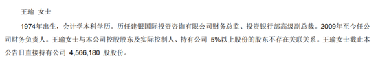 震撼！上市公司财务造假，财务总监被判13年！欺诈发行证券罪、骗购外汇罪……  第2张