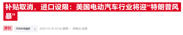 澳企获美能源部7亿贷款支持，将建北美首座大型合成石墨工厂  第3张