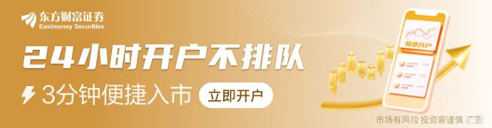 深夜重磅！美联储降息25个基点 美元瞬间飙升！最新解读来了  第2张