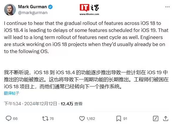 苦等大半年，苹果 iOS 19 可算有了好消息  第8张